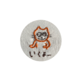ねこん うさぎんの仲間たち（個別スタンプ：1）