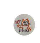 ねこん うさぎんの仲間たち（個別スタンプ：6）