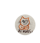 ねこん うさぎんの仲間たち（個別スタンプ：8）