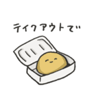 ハラペコの石スタンプ（個別スタンプ：6）