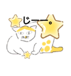 地域猫きらちゃん（個別スタンプ：2）