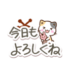 やさしい三毛猫【北欧風】（個別スタンプ：3）