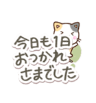 やさしい三毛猫【北欧風】（個別スタンプ：33）