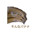 バナナのスタンプ リンゴスタンプ（個別スタンプ：6）