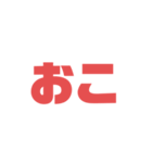 可愛くて使いやすい最高（個別スタンプ：4）