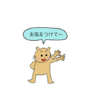 ネコ風のやつ（敬語）（個別スタンプ：2）