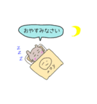 ネコ風のやつ（敬語）（個別スタンプ：6）