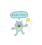 ネコ風のやつ（敬語）（個別スタンプ：7）