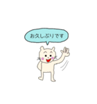 ネコ風のやつ（敬語）（個別スタンプ：8）