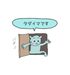 ネコ風のやつ（敬語）（個別スタンプ：13）