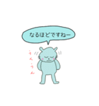 ネコ風のやつ（敬語）（個別スタンプ：14）