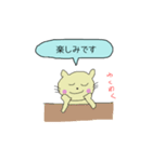 ネコ風のやつ（敬語）（個別スタンプ：15）