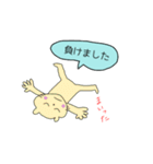 ネコ風のやつ（敬語）（個別スタンプ：17）