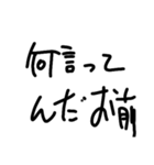 汚ねぇ文字（個別スタンプ：1）