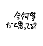汚ねぇ文字（個別スタンプ：3）