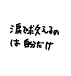汚ねぇ文字（個別スタンプ：4）