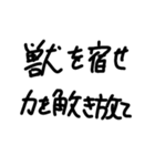 汚ねぇ文字（個別スタンプ：5）