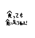 汚ねぇ文字（個別スタンプ：7）