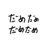 汚ねぇ文字（個別スタンプ：8）