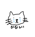 Emotion cat 感情表現する猫（個別スタンプ：1）