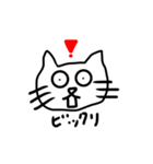 Emotion cat 感情表現する猫（個別スタンプ：5）