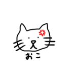 Emotion cat 感情表現する猫（個別スタンプ：6）