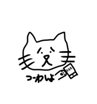 Emotion cat 感情表現する猫（個別スタンプ：8）