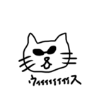 Emotion cat 感情表現する猫（個別スタンプ：10）