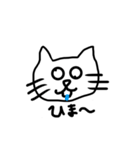 Emotion cat 感情表現する猫（個別スタンプ：12）