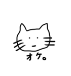 Emotion cat 感情表現する猫（個別スタンプ：13）