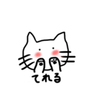 Emotion cat 感情表現する猫（個別スタンプ：15）