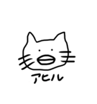 Emotion cat 感情表現する猫（個別スタンプ：16）