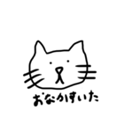 Emotion cat 感情表現する猫（個別スタンプ：17）
