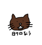 Emotion cat 感情表現する猫（個別スタンプ：18）