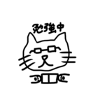 Emotion cat 感情表現する猫（個別スタンプ：19）