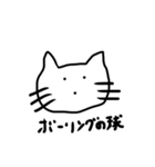 Emotion cat 感情表現する猫（個別スタンプ：20）