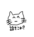 Emotion cat 感情表現する猫（個別スタンプ：21）