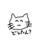 Emotion cat 感情表現する猫（個別スタンプ：22）