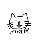 Emotion cat 感情表現する猫（個別スタンプ：24）