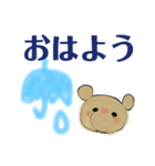 くまなの～（個別スタンプ：5）