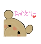 くまなの～（個別スタンプ：9）