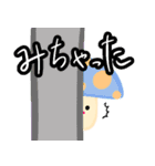 きのこがたくさん（個別スタンプ：29）