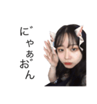(ᐡᴗ  ̫ ᴗᐡ )（個別スタンプ：6）