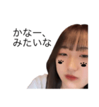 (ᐡᴗ  ̫ ᴗᐡ )（個別スタンプ：12）