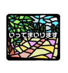 丁寧な日常の挨拶レトロなステンドグラス風（個別スタンプ：2）