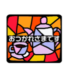 丁寧な日常の挨拶レトロなステンドグラス風（個別スタンプ：3）