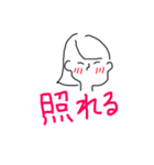 気持ちの表現シリーズ。（個別スタンプ：8）