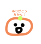 みかん君 超大盛り（個別スタンプ：6）