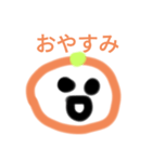 みかん君 超大盛り（個別スタンプ：8）