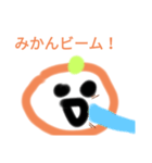 みかん君 超大盛り（個別スタンプ：9）